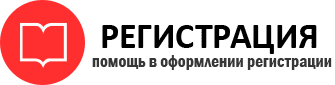 прописка в Белгородской области id917883